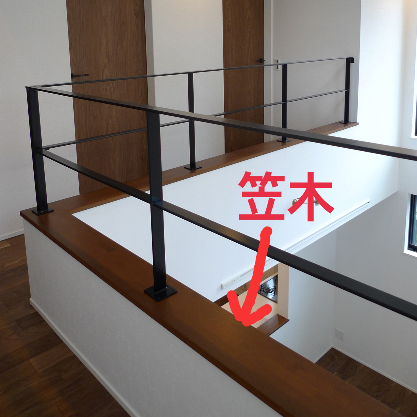 建築用語 笠木 建築用語 笠木