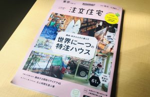雑誌表紙
