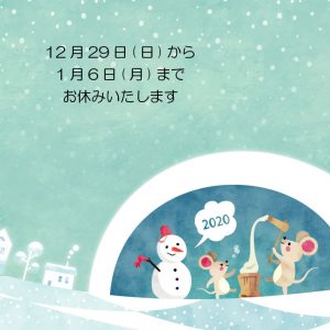 杉並　工務店