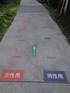 杉並　遊歩道